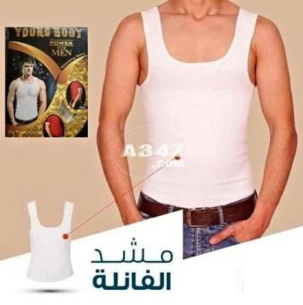 مشد التخسيس الرجالى YOUNG BODY