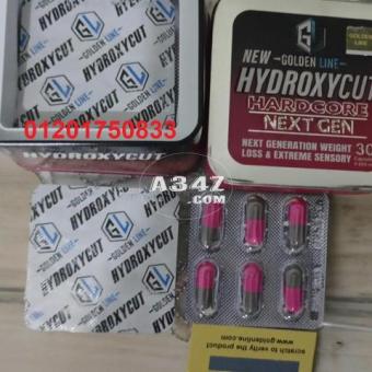 هيدروكسي كت Hydroxycut للتنحيف - 2/2