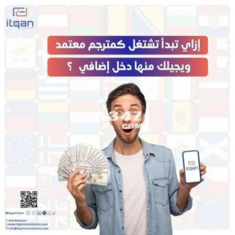 المعايير الدقيقة للـ ترجمة العقود القانونية فى الرياض