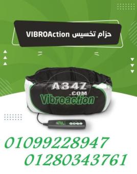 حزام التخسيس فيبرو اكشن  01099228947