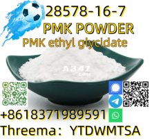 Top quality best price CAS 28578–16–7 new PMK powder
