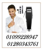 ماكينة قص الشعر الكهربائية الاحترافية من DSP    01099228947