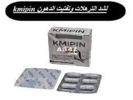 كبسولات كمبين لإنقاص الوزن KMIPIN