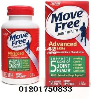 دواء موف فري ادفانسد لعلاج المفاصل Move Free Advanced - 2/2