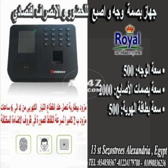 اجهزة بصمة الحضور الانصراف بصمة الوجه Convoy CF500 في اسكندرية