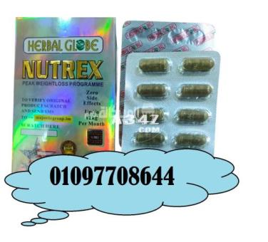 كبسولات nutrex للتخسيس 30 كبسولة nutrex herbal globe