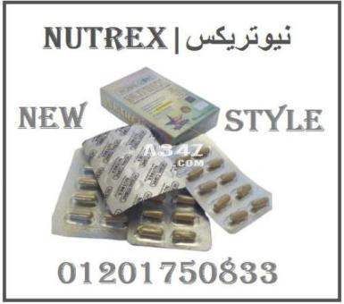 كبسولات نيوتريكس الكرتون nutrex للتخسيس - 2/2