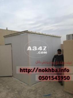 ملاحق غرف ساندوتش بانل في جدة الرياض 0501543950 - 2/2