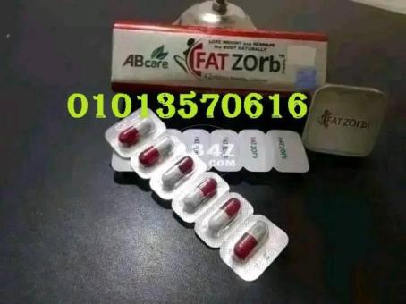 افات زورب  اسطوانه 42 كبسوله01013570616