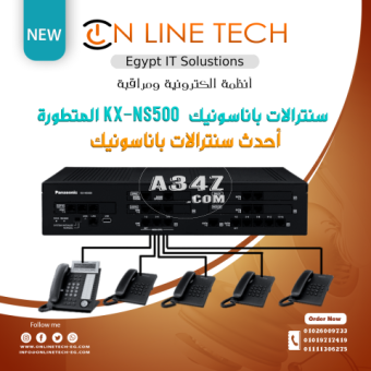 سنترالات باناسونيك – KX-NS500