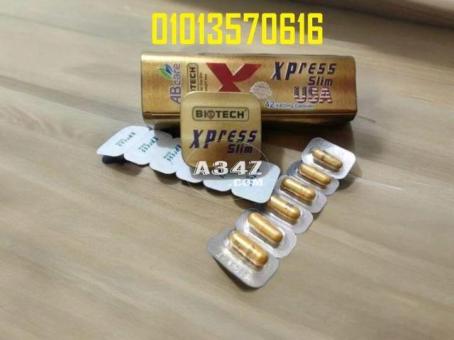 كبسولات xpress Slim 01013570616