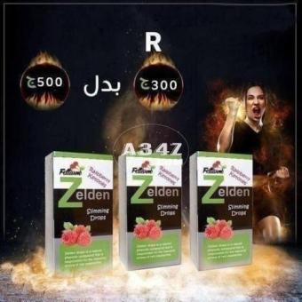 عرض ال 3 علب بسعر 300ج فقط بدلاً من 500ج01013570616