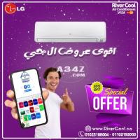 اسعار تكييف LG - ال جي في مصر 2024 عروض وخصومات شركة LG ...