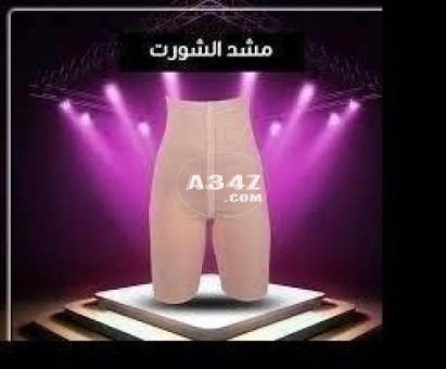 شورت young body للتخسيس وحرق الدهون 01012089564