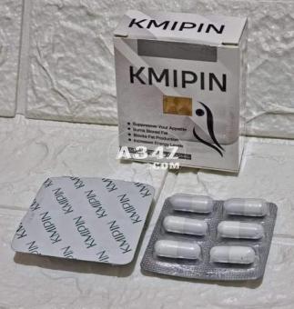 كميبين KMIPIN