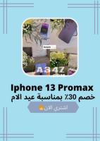 iPhone 13 pro max