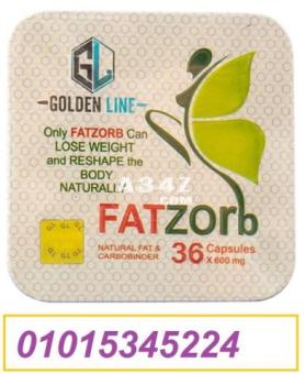 كبسولات فات زورب Fat Zorb