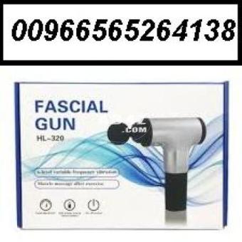 جهاز المساج 00966565264138Fascial Gun