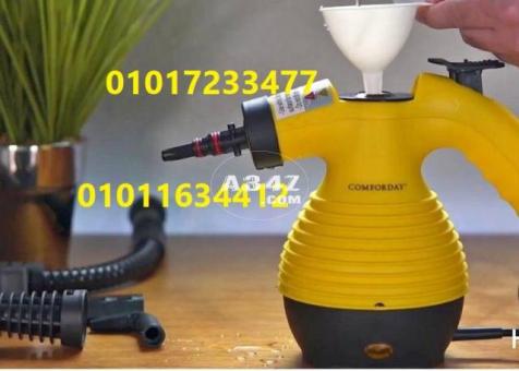 steam cleaner مساعدك فى التنظيف بالبخار0101723477