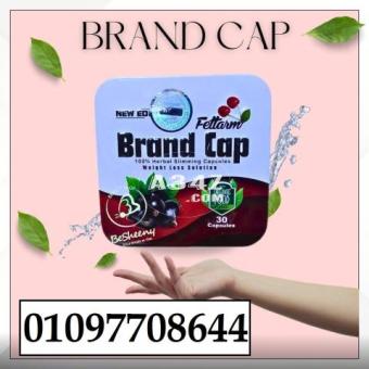 كبسولات براند كاب brandcap