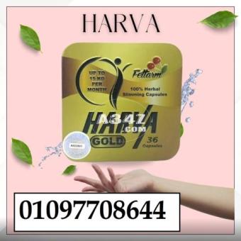 هارفا جولد 36 كبسوله – HARVA GOLD