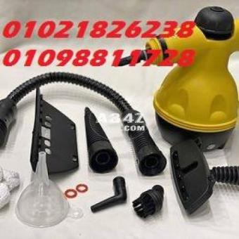 steam cleaner مساعدك فى التنظيف بالبخار01021826238