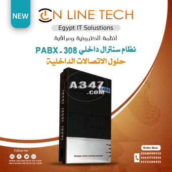 مواصفات سنترال داخلي Pabx-308