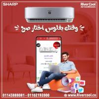 مميزات تكييف شارب بلازما ديجيتال - تكييف شارب 1.5 حصان بارد بلازما ديجيتال - 1