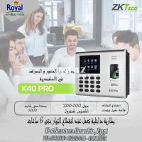 اجهزة حضور و انصراف في اسكندرية  K40 PRO - 1