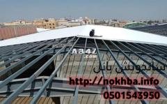 عازل ساندوتش بانل تركيب ساندوتش بانل في الرياض 0501543950