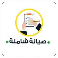 ارقام صيانة ايديال زانوسي للثلاجات مدينتي  01283377353