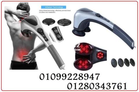 جهاز تدليك الجسم المزدوج double heads heating massager - 2/2