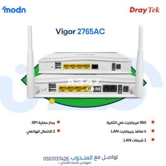 حلول ربط الموقع من مدن - 2/2