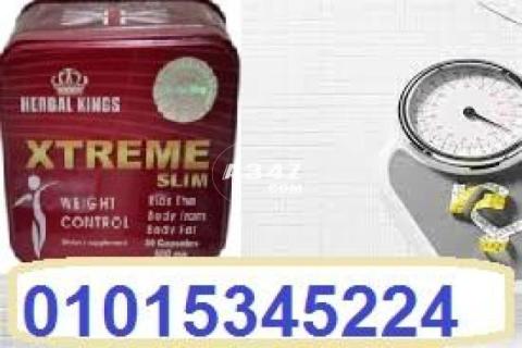 كبسولات HERBAL KINGS  XTREME SLIM