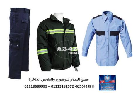 Security Uniforms 01223182572 - 2/2