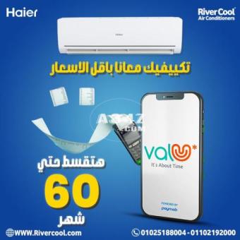 تكييف هاير 2.25 حصان بارد سوبر كوول HAIER-صناعة مكيف هاير - تجربتي مع مكيف هاير