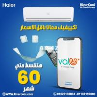 تكييف هاير 2.25 حصان بارد سوبر كوول HAIER-صناعة مكيف هاير - تجربتي مع مكيف هاير - 1