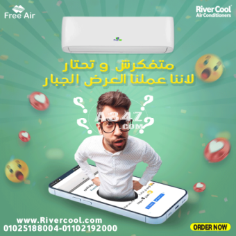 مميزات وعيوب تكييف free air بارد / ساخن