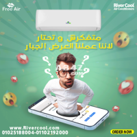 مميزات وعيوب تكييف free air بارد / ساخن - 1