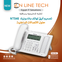 مميزات Panasonic - NT546 المتطورة - 1