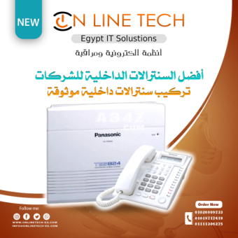 سنترالات باناسونيك – KX-TES824