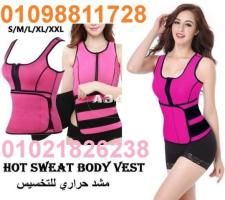 مشد حراري للتخسيس Hot sweat body vest - 1