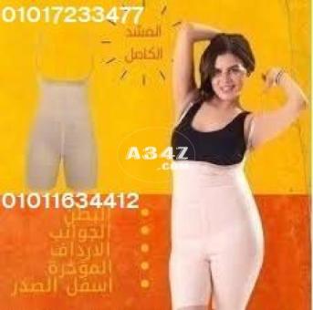 مشد التخسيس الحريمى YOUNG BODY