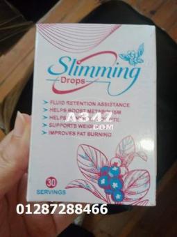 نقط سليمنج Slimming  للتخسيس وزيادة حرق الدهون - 2/2