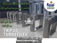 بوابات مرور الأفراد في الاسكندرية .   Turnstile gates with access control in Alexandria - 1