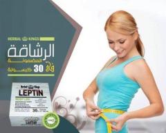 كبسولات ليبتين للتخسيس LEPTIN - 1