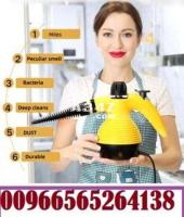 steam cleaner مساعدك فى التنظيف بالبخار