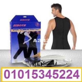 بدلة تخسيس امريكي كاملة sibote sport slimming