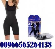 بدلة تخسيس امريكي كاملة sibote sport slimming - 1