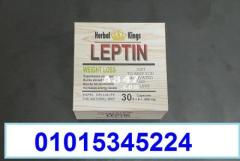 كبسولات ليبتين للتخسيس LEPTIN